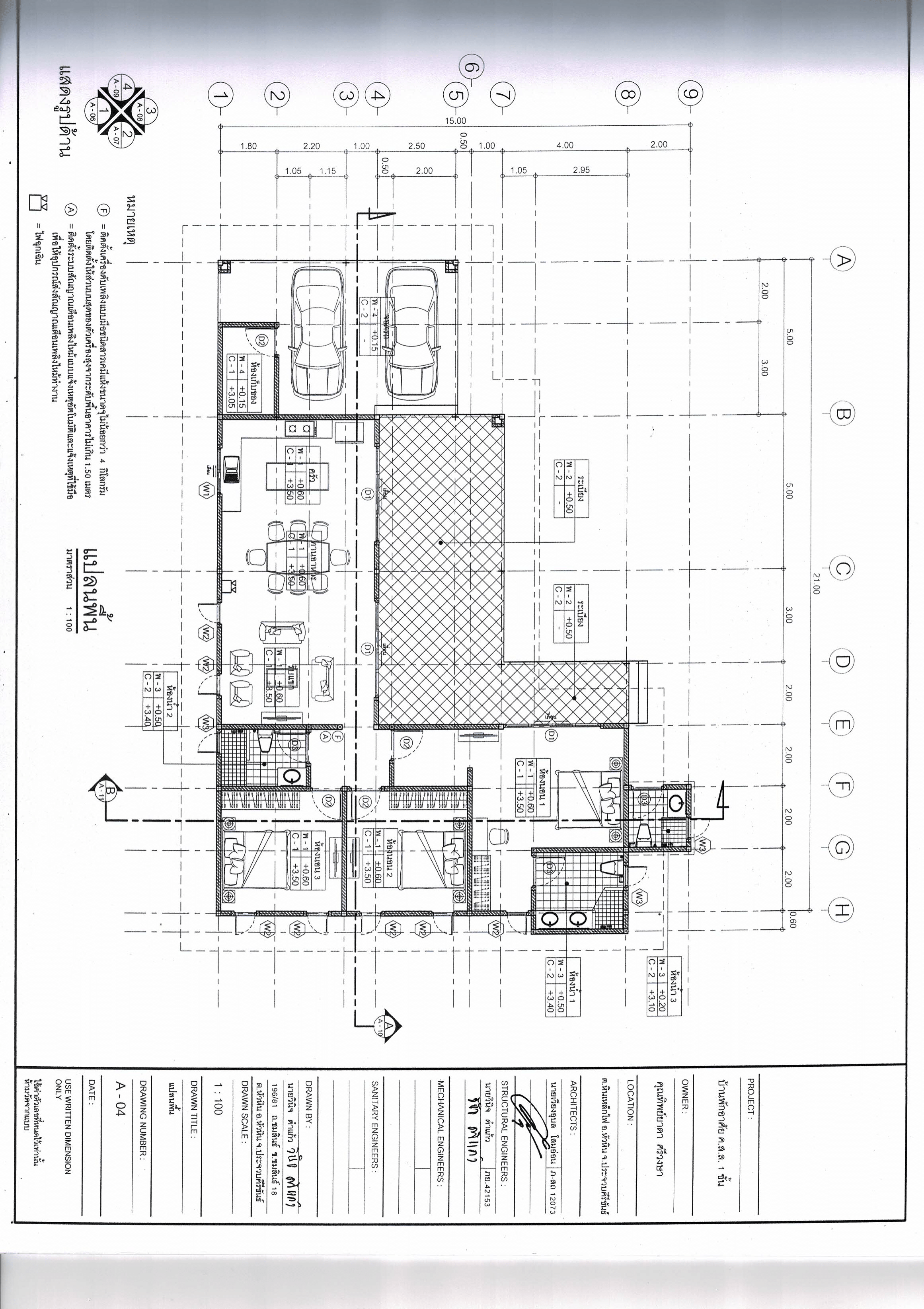 4 Bedroom Villa Layout floor plan